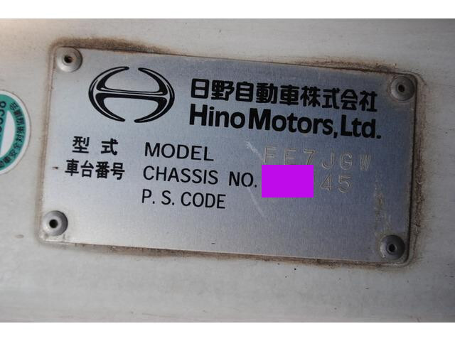 日野レンジャーコンテナ専用車増トン（6t・8t）[写真37]