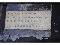 日野レンジャーコンテナ専用車増トン（6t・8t）[写真40]