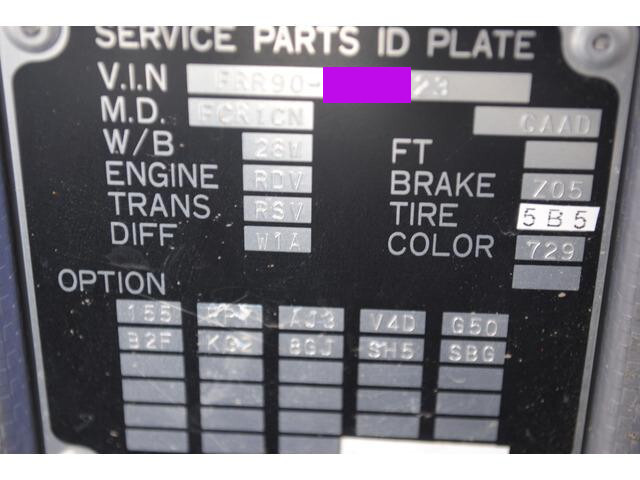 いすゞフォワードダンプ中型（4t）[写真36]