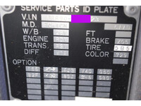 いすゞフォワードダンプ中型（4t）[写真37]