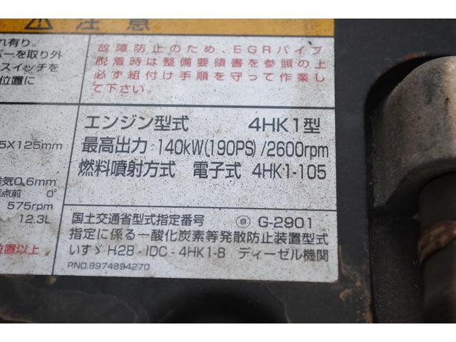 いすゞフォワードダンプ中型（4t）[写真38]
