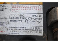 いすゞフォワードダンプ中型（4t）[写真39]