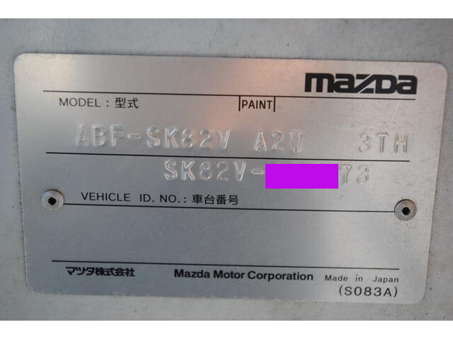 マツダボンゴバン小型（2t・3t）[写真34]