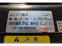 いすゞエルフアルミバン小型（2t・3t）[写真18]