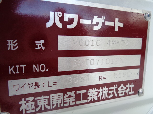 三菱ふそうキャンター平ボディ小型（2t・3t）[写真19]