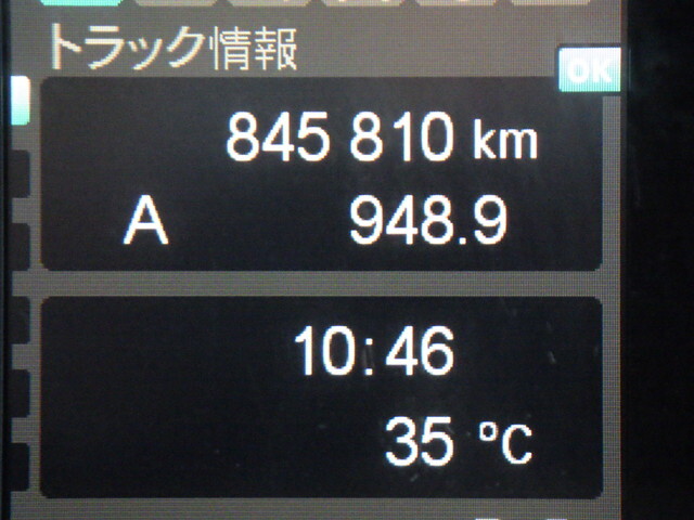 三菱ふそうスーパーグレートアルミウイング大型（10t）[写真26]