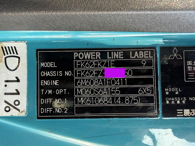 三菱ふそうファイター平ボディ増トン（6t・8t）[写真40]