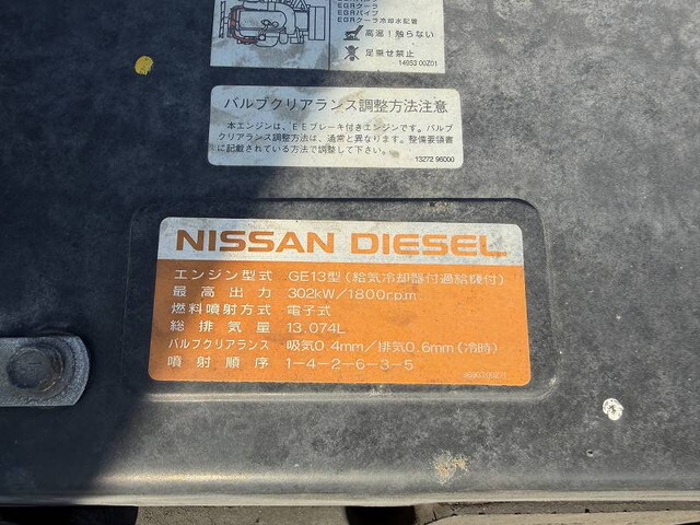 UDトラックスクオントレーラーヘッド（トラクターヘッド）大型（10t）[写真09]