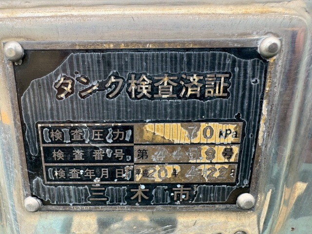 その他のメーカーその他の車種トレーラー（セミトレーラー）大型（10t）[写真27]