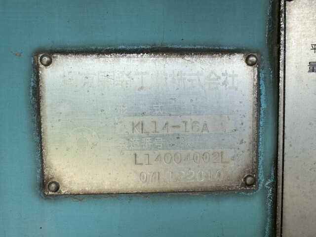 その他のメーカーその他の車種トレーラー（セミトレーラー）大型（10t）[写真05]