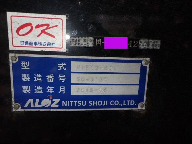 その他のメーカーその他の車種トレーラー（セミトレーラー）大型（10t）[写真30]