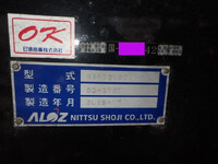 その他のメーカーその他の車種トレーラー（セミトレーラー）大型（10t）[写真31]