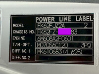 三菱ふそうファイター平ボディ増トン（6t・8t）[写真13]