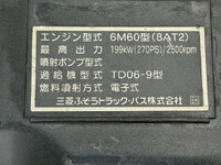 三菱ふそうファイター平ボディ増トン（6t・8t）[写真15]