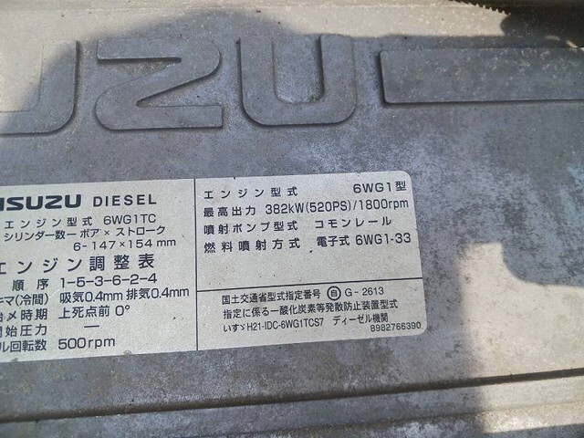 いすゞギガトレーラーヘッド（トラクターヘッド）大型（10t）[写真10]