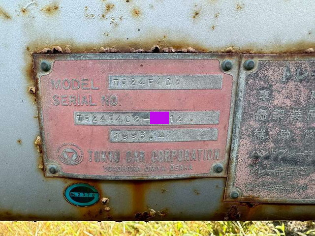 東急その他の車種煽付平床式トレーラー大型（10t）[写真09]