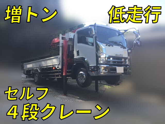 いすゞフォワードセルフクレーン4段増トン（6t・8t）[写真01]