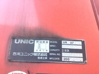 いすゞフォワードセルフクレーン4段増トン（6t・8t）[写真16]