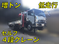 いすゞフォワードセルフクレーン4段増トン（6t・8t）[写真01]