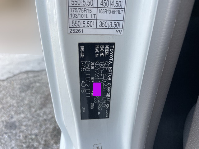 トヨタトヨエース平ボディ小型（2t・3t）[写真38]