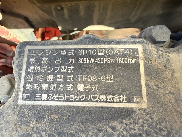 三菱ふそうスーパーグレートダンプ大型（10t）[写真18]