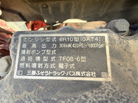 三菱ふそうスーパーグレートダンプ大型（10t）[写真19]