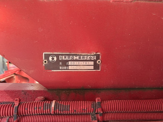 三菱ふそうスーパーグレートダンプ大型（10t）[写真24]