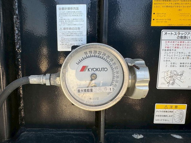 日本トレクスその他の車種土砂ダンプトレーラー大型（10t）[写真28]