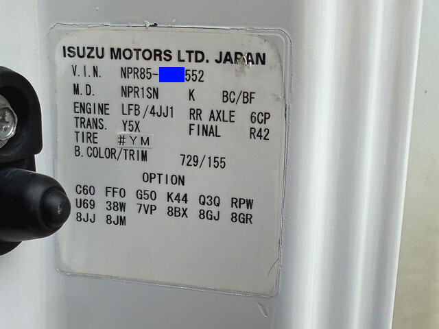 いすゞエルフ冷凍車（冷蔵車）小型（2t・3t）[写真14]