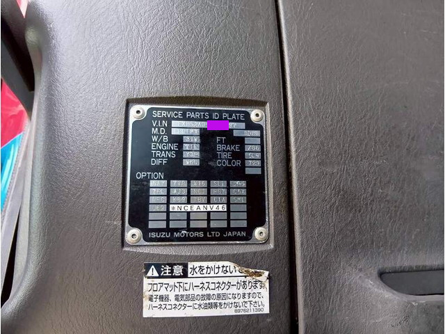 いすゞギガトレーラーヘッド（トラクターヘッド）大型（10t）[写真15]