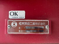 日本トレクスその他の車種土砂ダンプトレーラー大型（10t）[写真12]