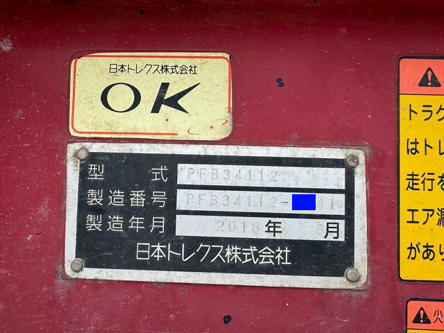 日本トレクスその他の車種土砂ダンプトレーラー大型（10t）[写真08]