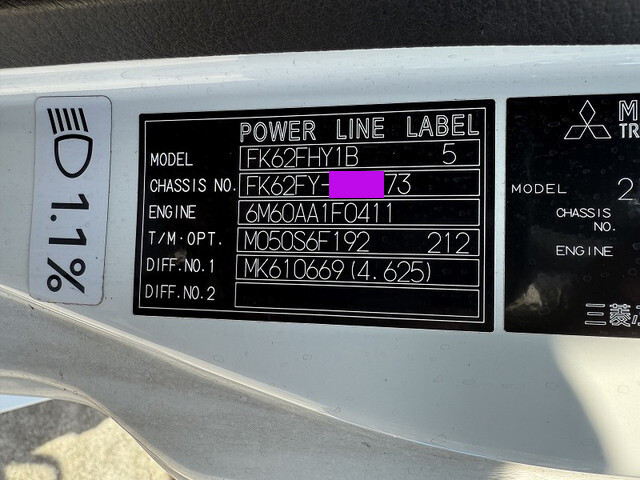 三菱ふそうファイター平ボディ増トン（6t・8t）[写真39]