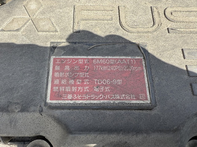 三菱ふそうファイター平ボディ増トン（6t・8t）[写真09]