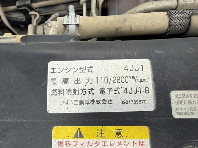 いすゞエルフダンプ小型（2t・3t）[写真11]