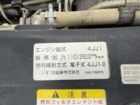 いすゞエルフダンプ小型（2t・3t）[写真12]