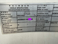 UDトラックスその他の車種アルミウイング大型（10t）[写真41]