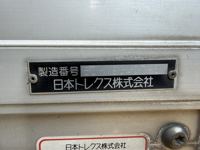 UDトラックスコンドル冷凍車（冷蔵車）中型（4t）[写真15]