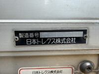 UDトラックスコンドル冷凍車（冷蔵車）中型（4t）[写真16]