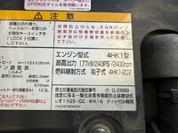 UDトラックスコンドル冷凍車（冷蔵車）中型（4t）[写真17]