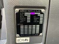 UDトラックスコンドル冷凍車（冷蔵車）中型（4t）[写真40]