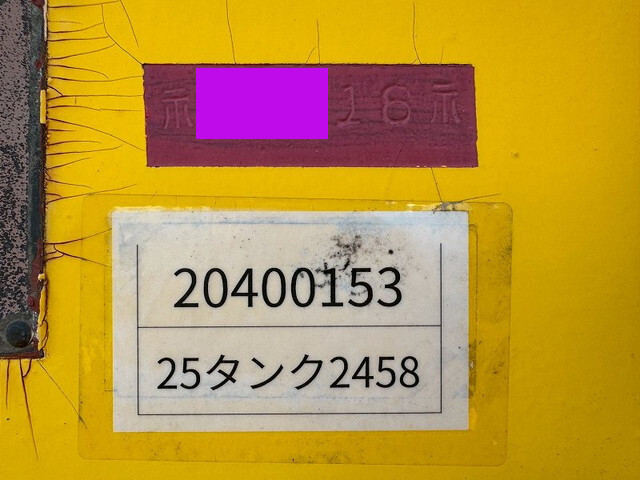 東急その他の車種トレーラー（セミトレーラー）大型（10t）[写真05]