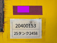 東急その他の車種トレーラー（セミトレーラー）大型（10t）[写真06]