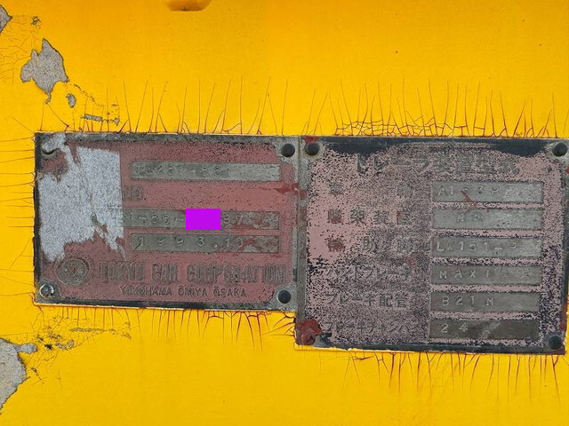 東急その他の車種トレーラー（セミトレーラー）大型（10t）[写真08]