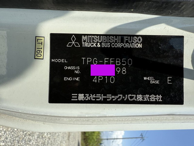 三菱ふそうキャンター冷凍車（冷蔵車）小型（2t・3t）[写真36]