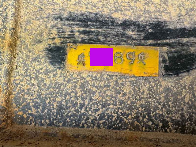 日本トレクスその他の車種平床式トレーラー大型（10t）[写真10]