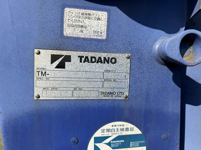 日野デュトロクレーン4段小型（2t・3t）[写真23]