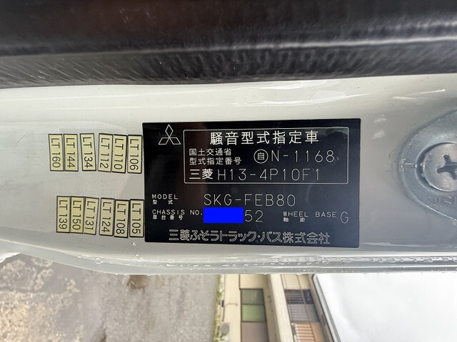 三菱ふそうキャンターセーフティローダー小型（2t・3t）[写真38]