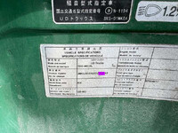 UDトラックスコンドルアルミウイング小型（2t・3t）[写真15]