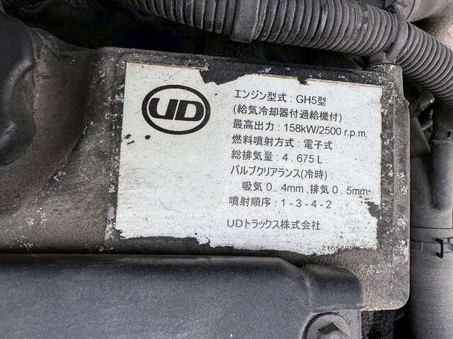 UDトラックスコンドルアルミウイング小型（2t・3t）[写真29]